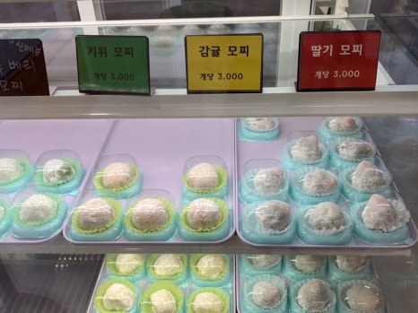 호랑이졸라떡 이미지