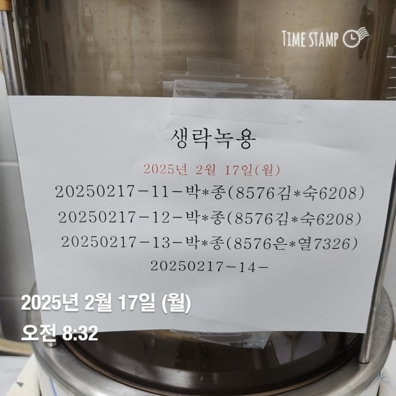 종*김* 이미지