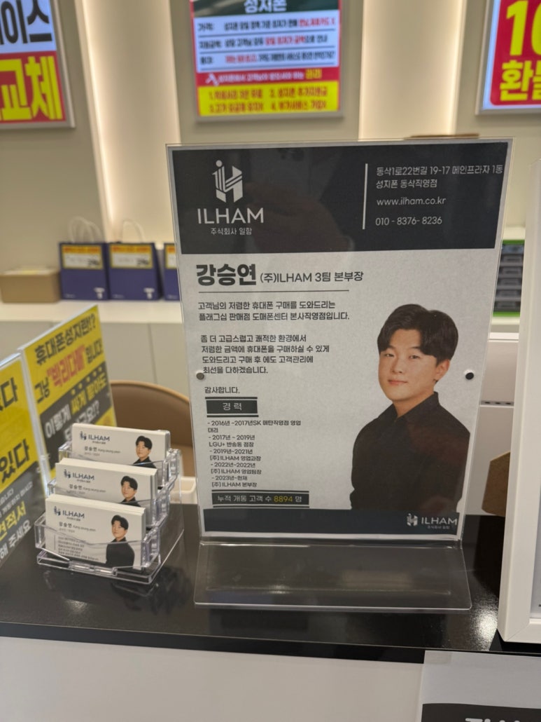 평택성지폰 이미지