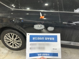 삼원공업사 이미지