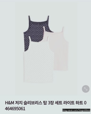 제일메리야스 이미지