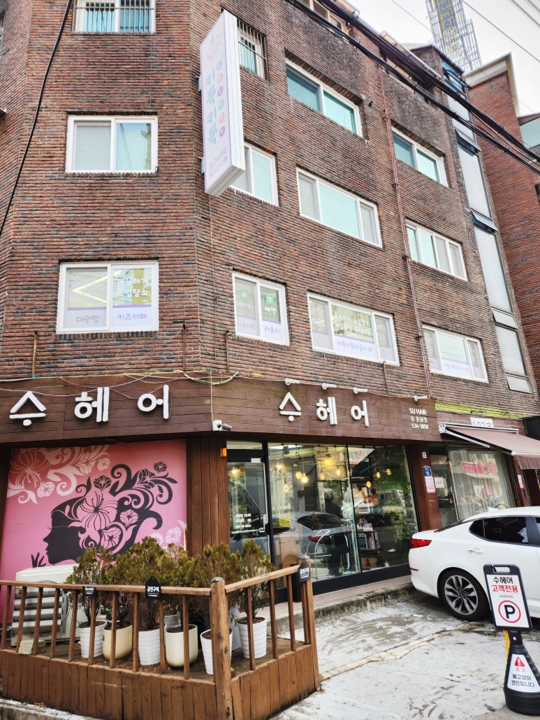 키득키득라운지 이미지