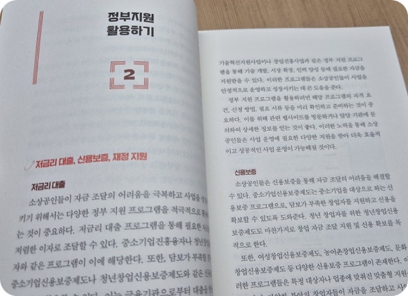 이끌컨설팅 이미지