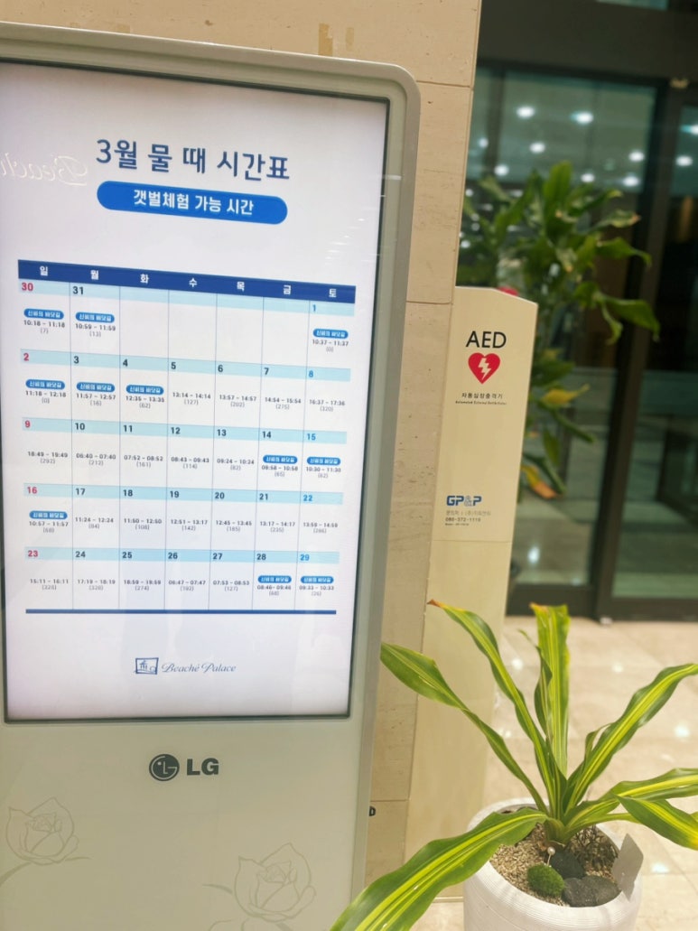 팰리스노래연습장 이미지