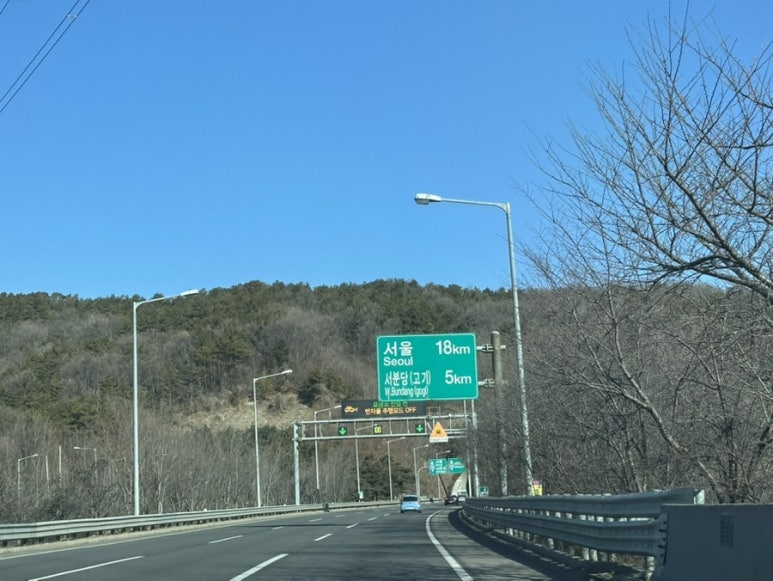 (주)산간고 이미지
