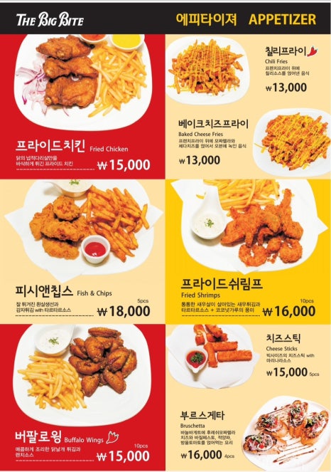더빅바이트 이미지