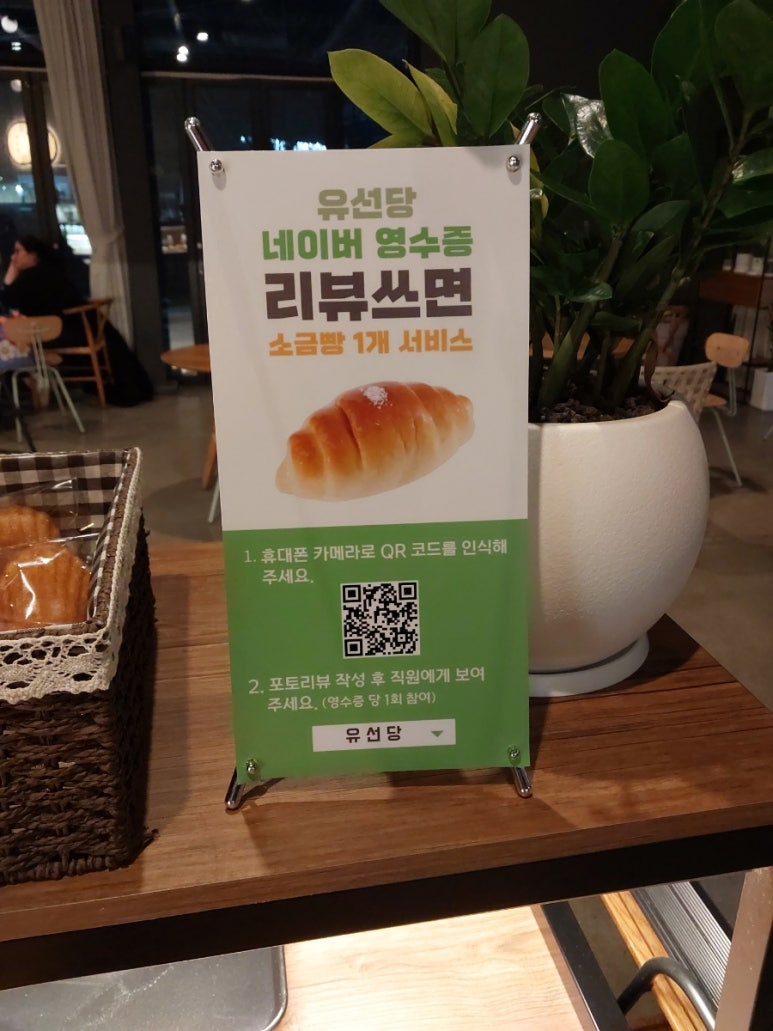 대주베이커리 이미지