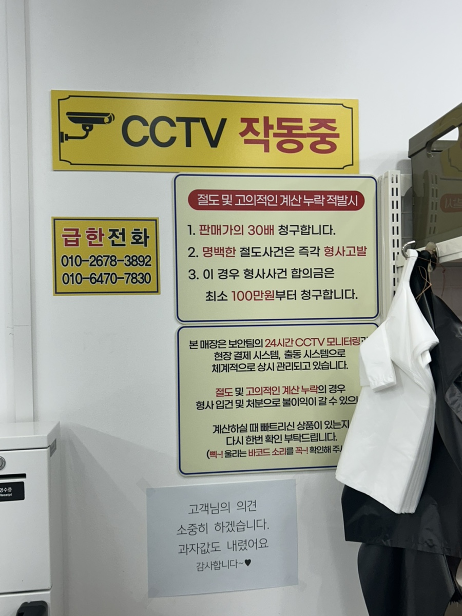 아이쮸크림 이미지