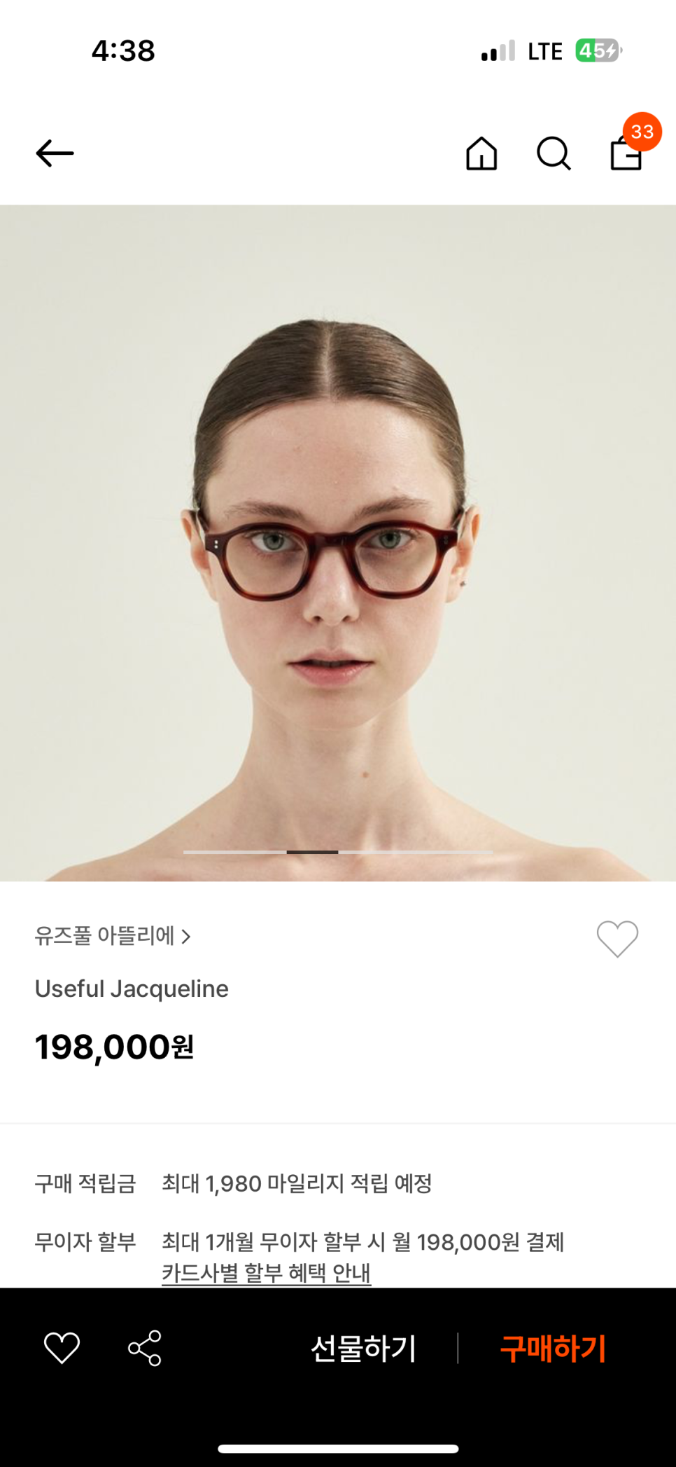 아뜰리에앤드 이미지