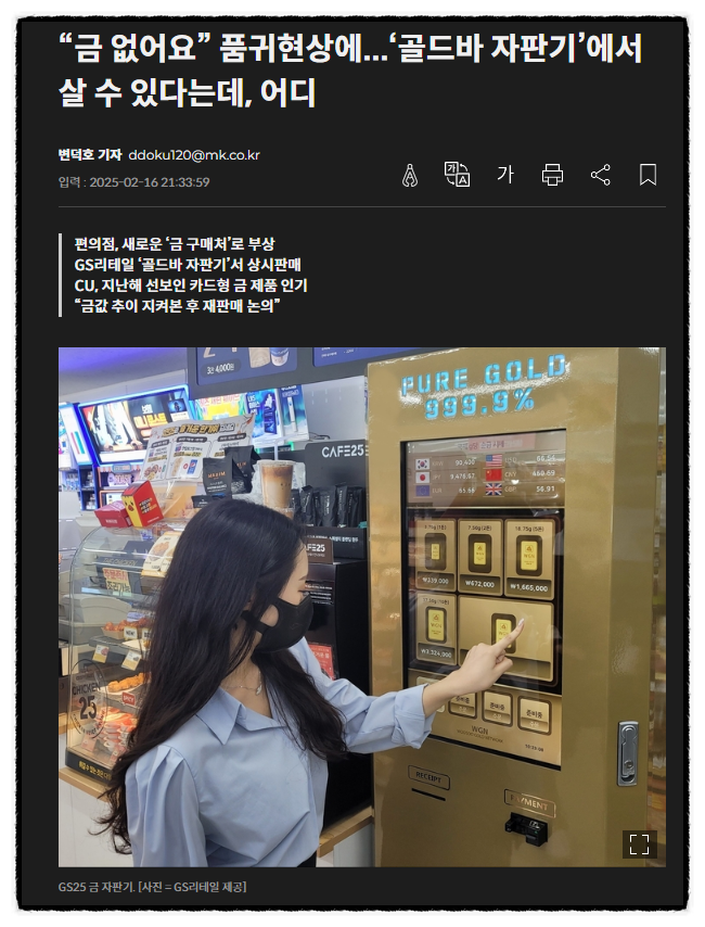 지에스더프레시역삼 이미지