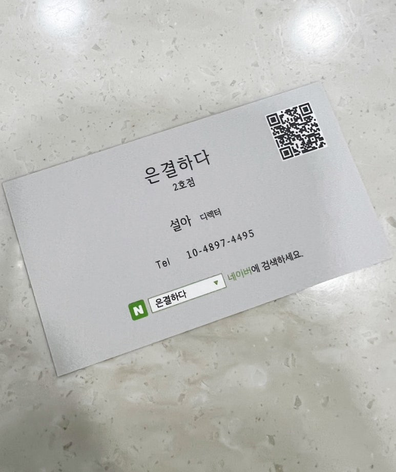 유명한카클리닉 이미지