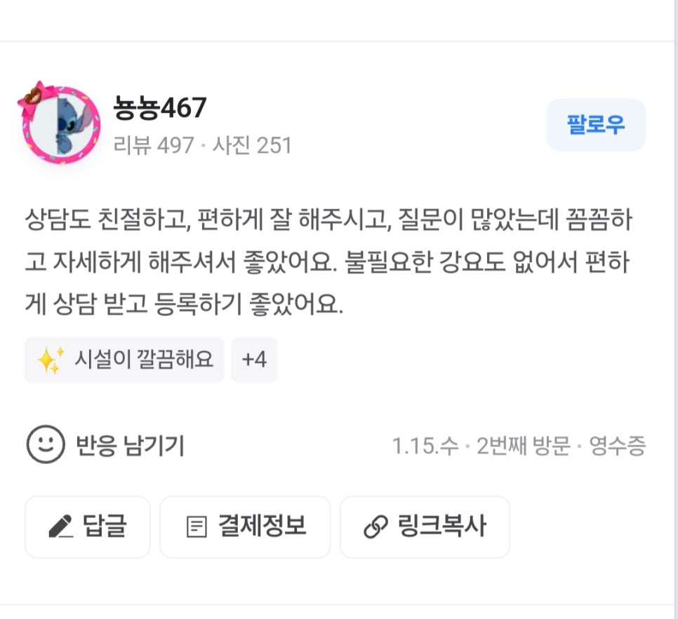 스포터짐 이미지