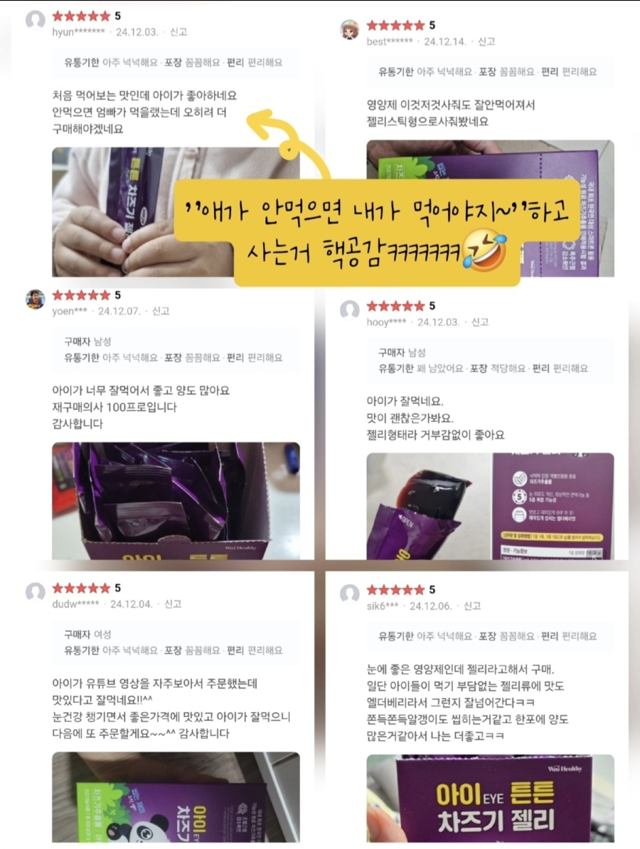 강산들 이미지