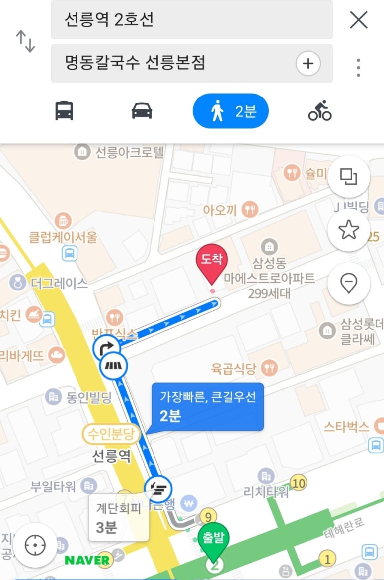 명동칼국수 선릉본점 이미지