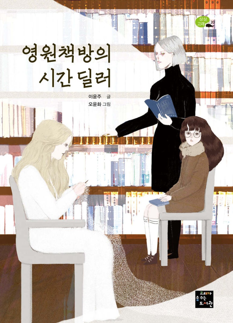 책방온유 이미지