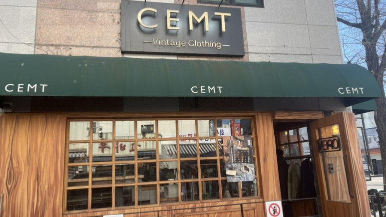 쌤트 이미지