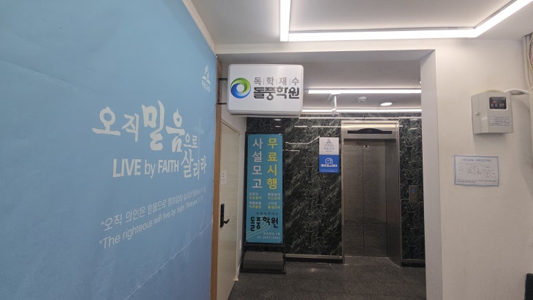 제일애드컴 이미지