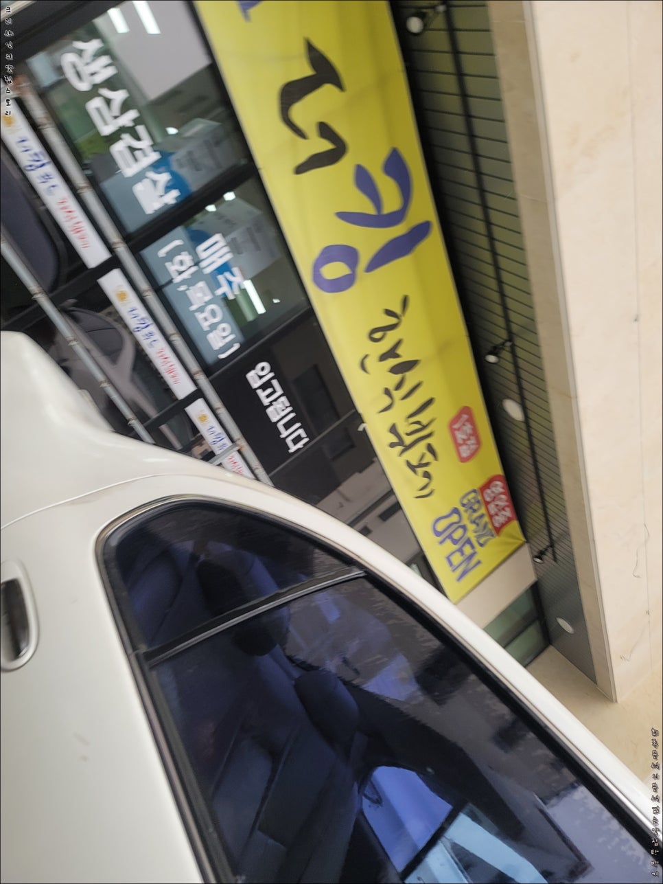 더킹한식뷔페 이미지