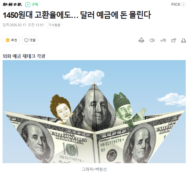 (주)대진에너지 이미지