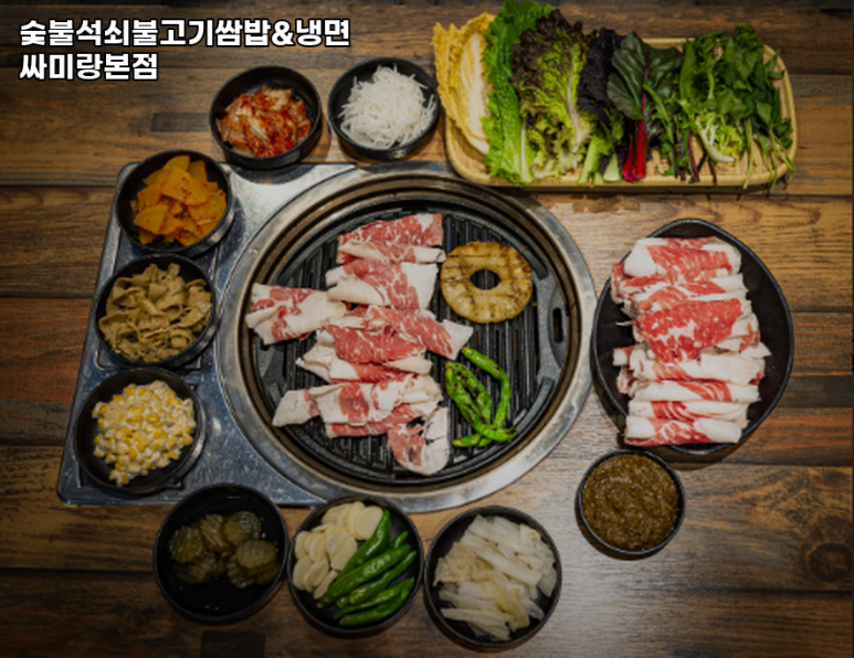 냉면엔석쇠 이미지