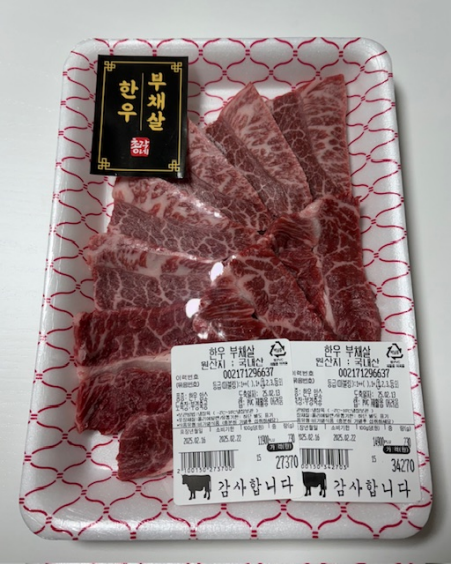 총각네푸줏간 이미지