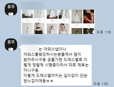 르와이즈 이미지