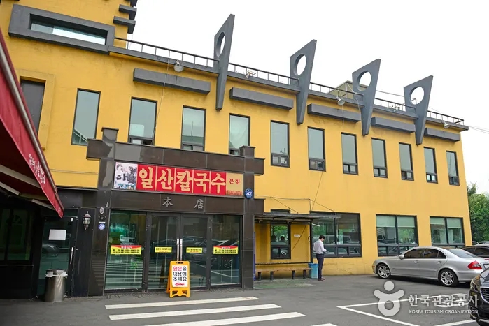 독천칼국수 이미지