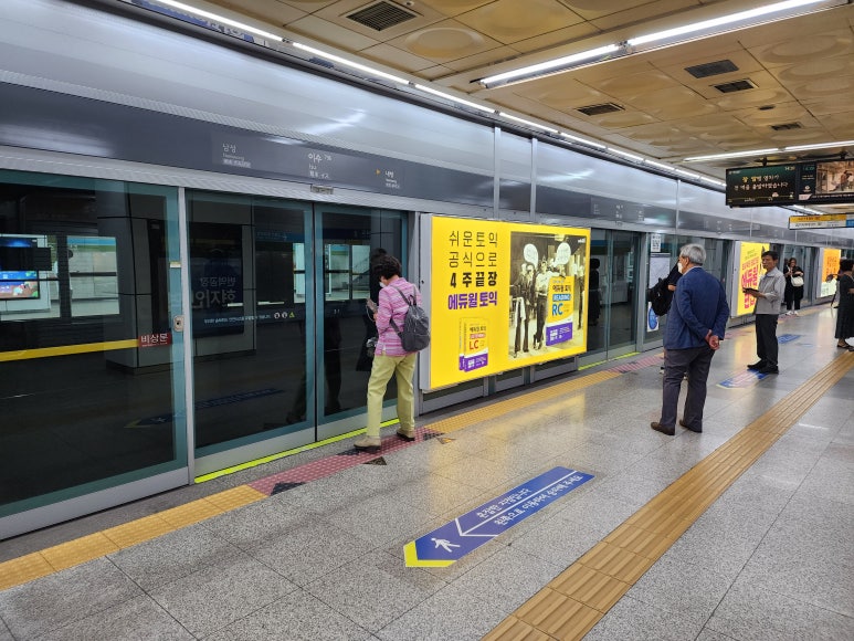 이수광고 이미지
