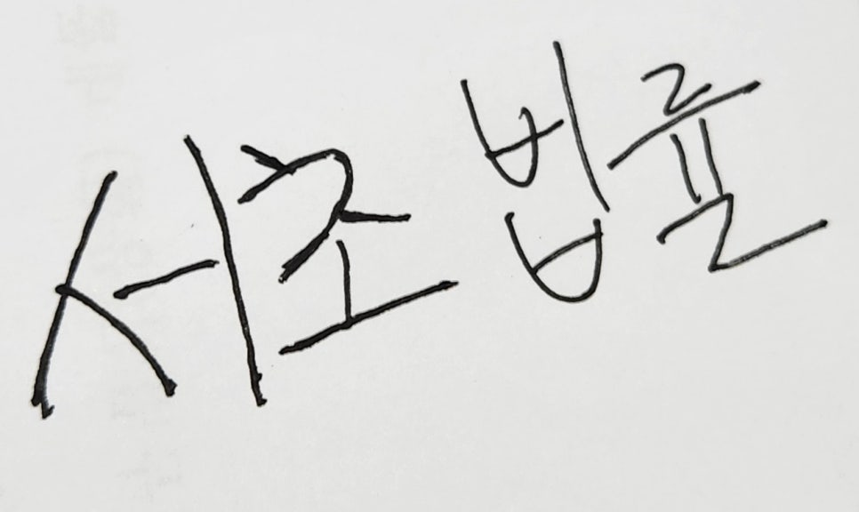 법률사무소담 이미지