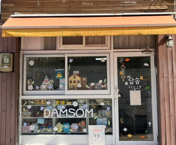 한샘서점 이미지