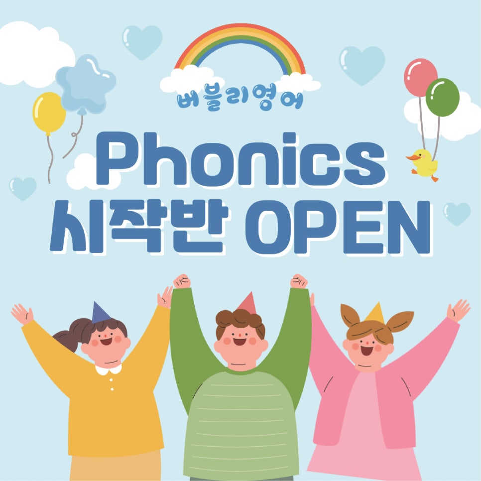 버블리영어 이미지