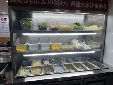 태성마라탕&바베큐 이미지
