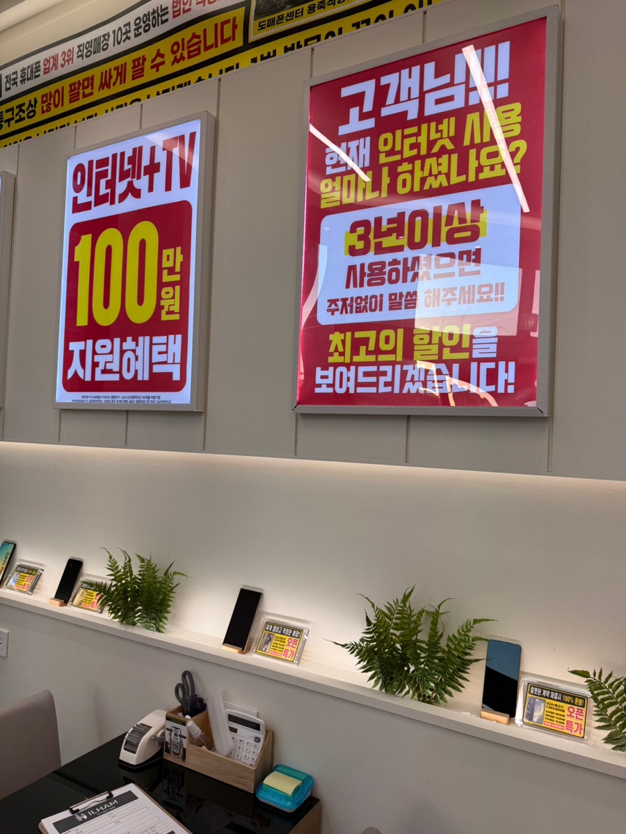 평택성지폰 이미지