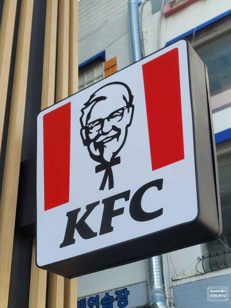 KFC까치산역점 이미지