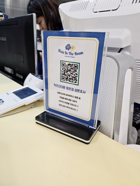 키즈인더룸 이미지