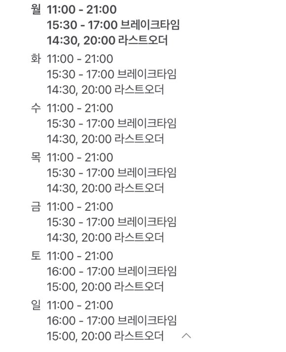 피자포르짜 이미지