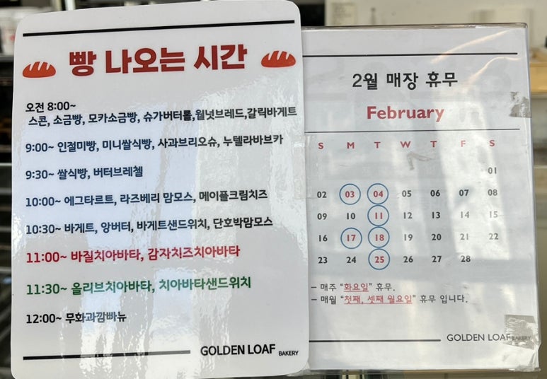 골든로우프 이미지