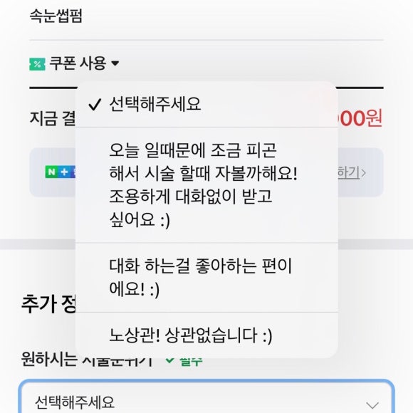 뷰미 이미지
