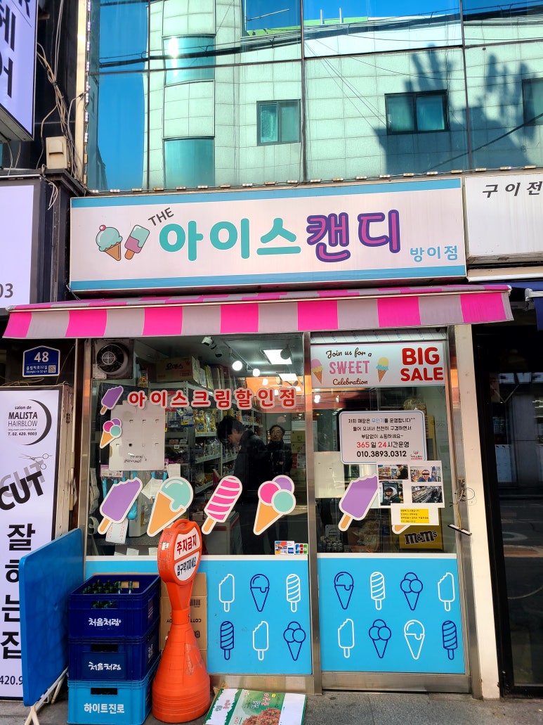 이지엔트리 이미지
