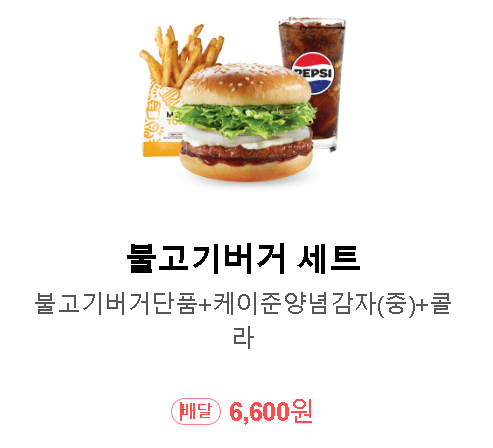 맘스터치(중동점) 이미지
