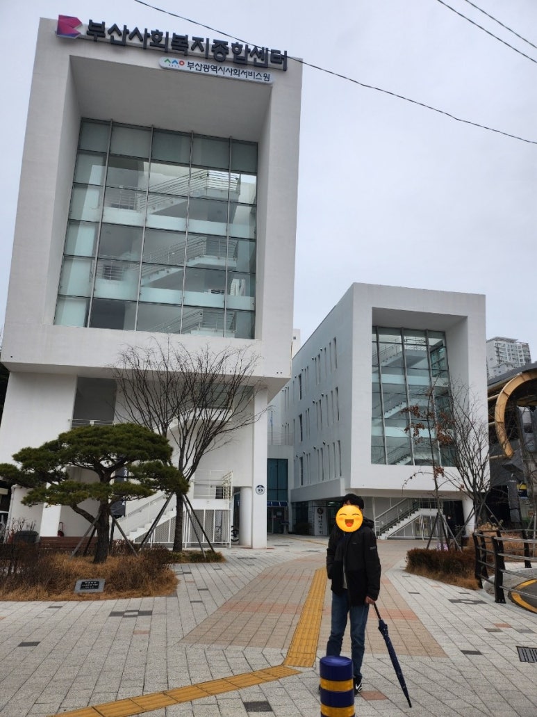 다방부산사회복지종합 이미지