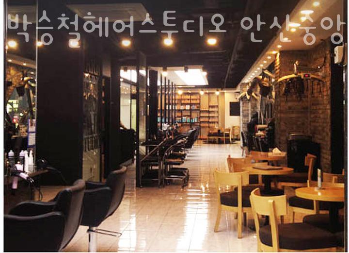 박승철헤어스투디오안산 이미지