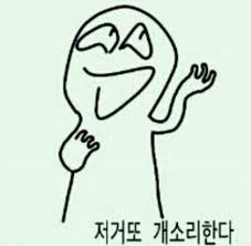 새마을밥집 이미지