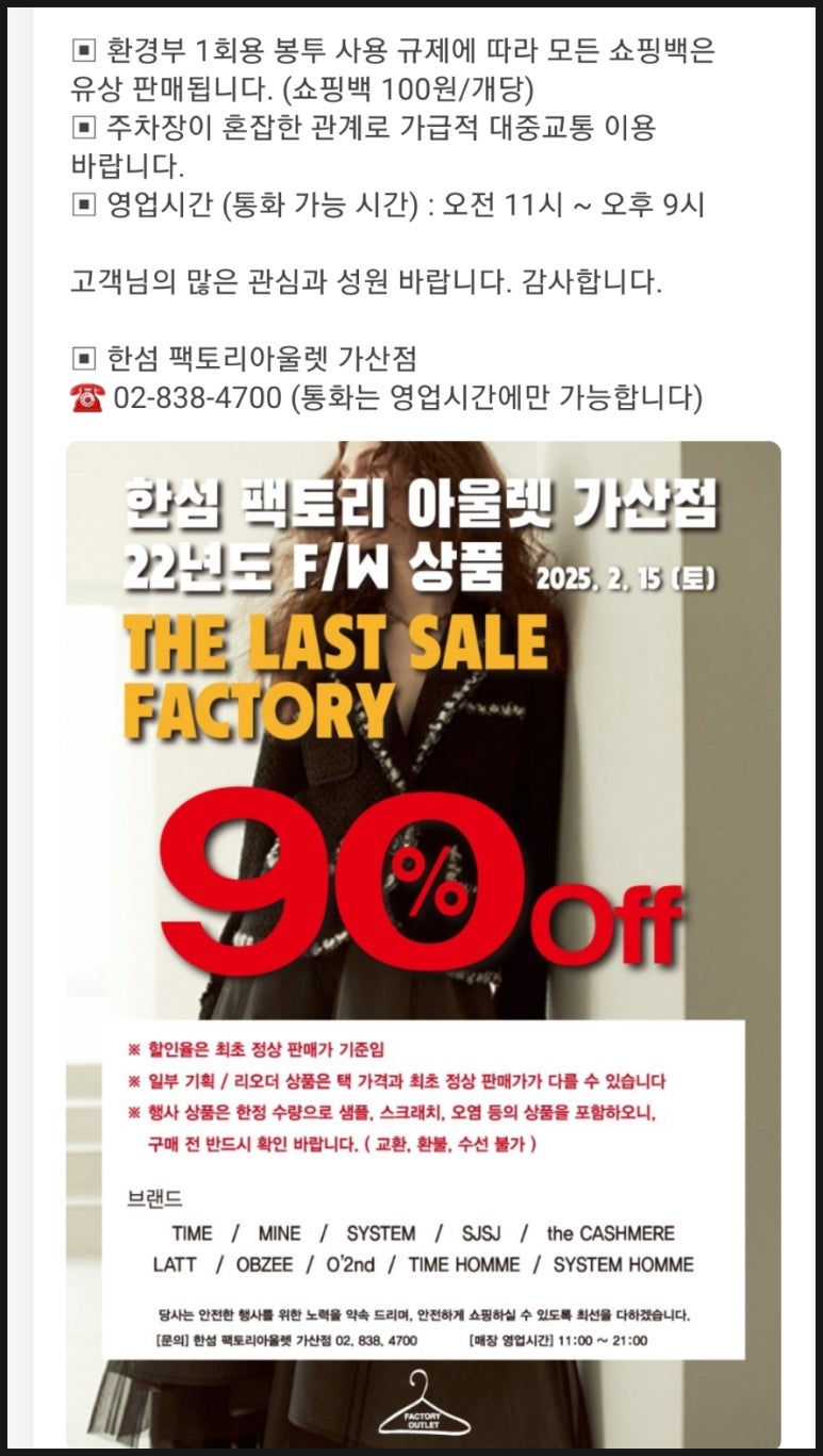 타임옴므;시스템옴므;오즈세컨 이미지