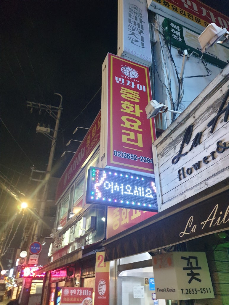 민차이 이미지
