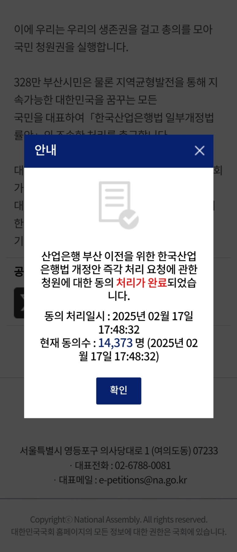 한국산업은행 이미지