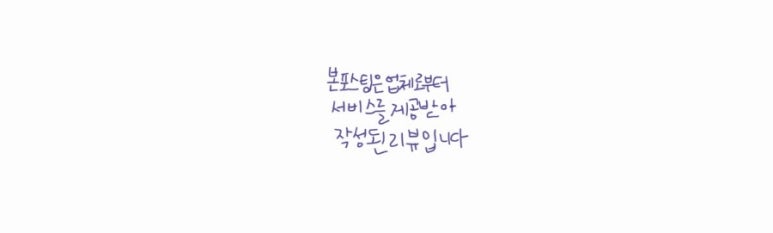 에이바헤어 인천논현점 이미지