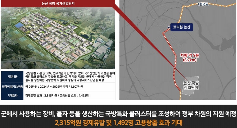 논산내동초등학교 이미지