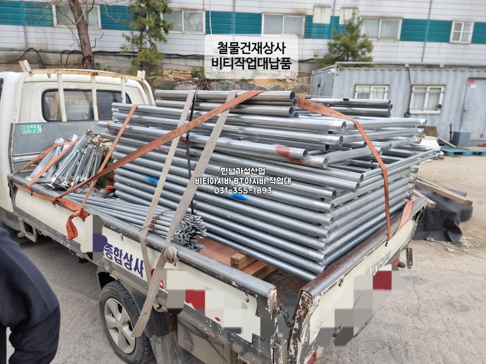 강원건재철물 이미지