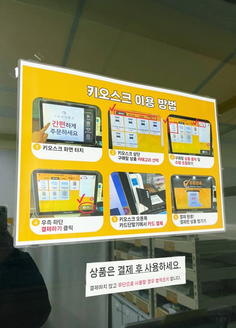 프린트데이24 이미지